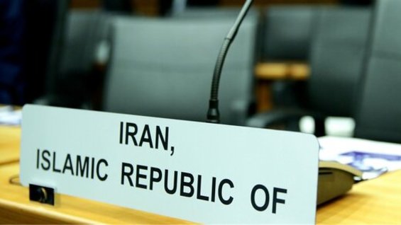 بیانیه مشترک ایران و آژانس اتمی