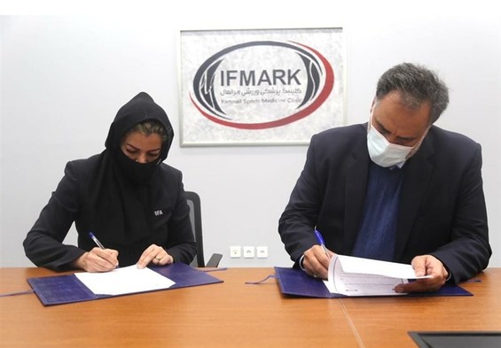 قرارداد ۵ ساله استقلال با کلینیک پزشکی ورزشی و فیزیوتراپی ایران مال