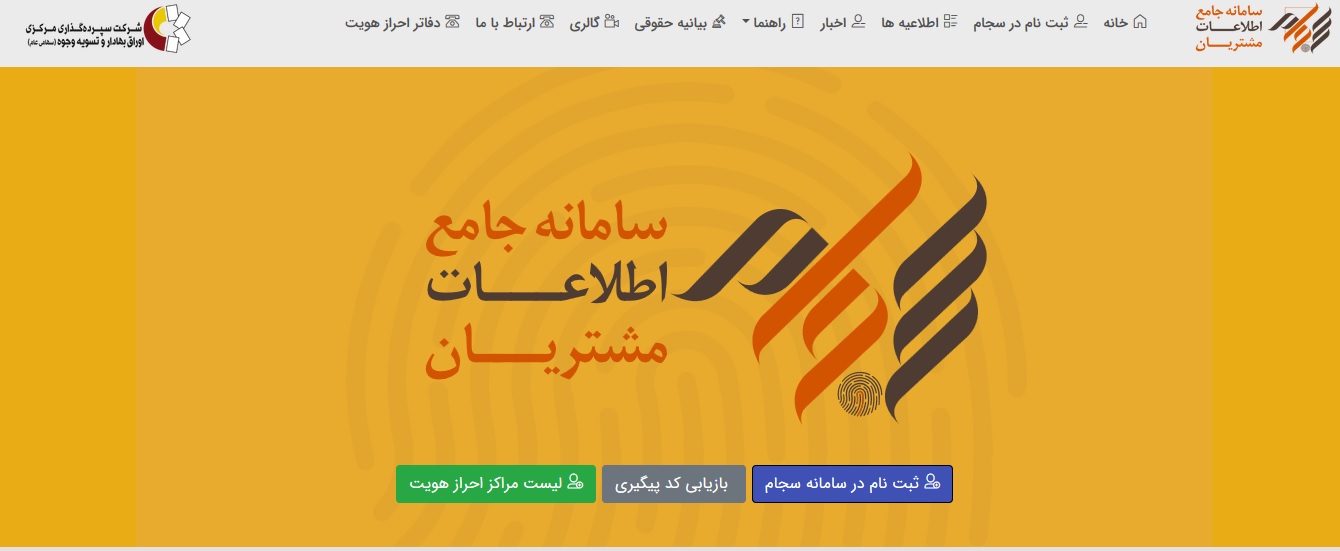 چگونه کد بورسی دریافت کنیم؟ چگونه کد بورسی دریافت کنیم؟