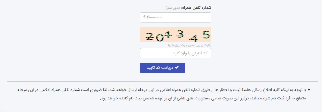 چگونه کد بورسی دریافت کنیم؟ چگونه کد بورسی دریافت کنیم؟