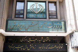 ابلاغ اهداف دوره‌های تحصیلی رسمی و عمومی ایران