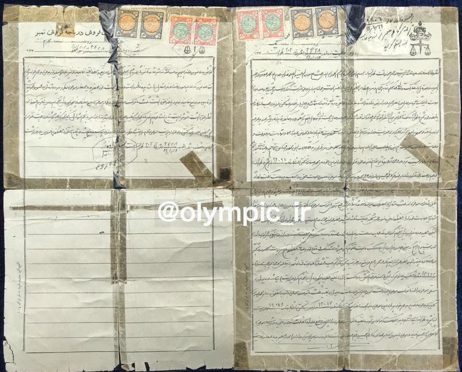 رونمایی از وصیت نامه تختی در موزه ورزش+عکس رونمایی از وصیت نامه تختی در موزه ورزش+عکس