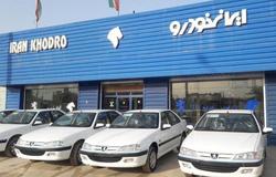 آغاز اولین پیش فروش محصولات ایران خودرو در سال ۹۹