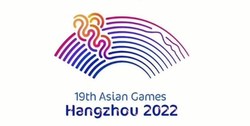 اتصال مجموعه زیرزمینی هانگژو به سایر ورزشگاه‌های بازی‌های آسیایی