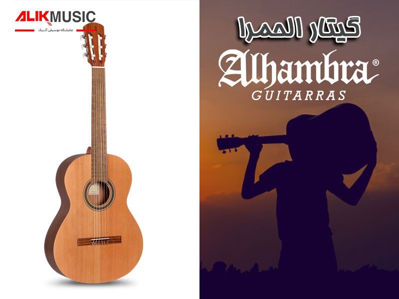 سه برند معتبر تولید کننده گیتار کلاسیک را بشناسید سه برند معتبر تولید کننده گیتار کلاسیک را بشناسید