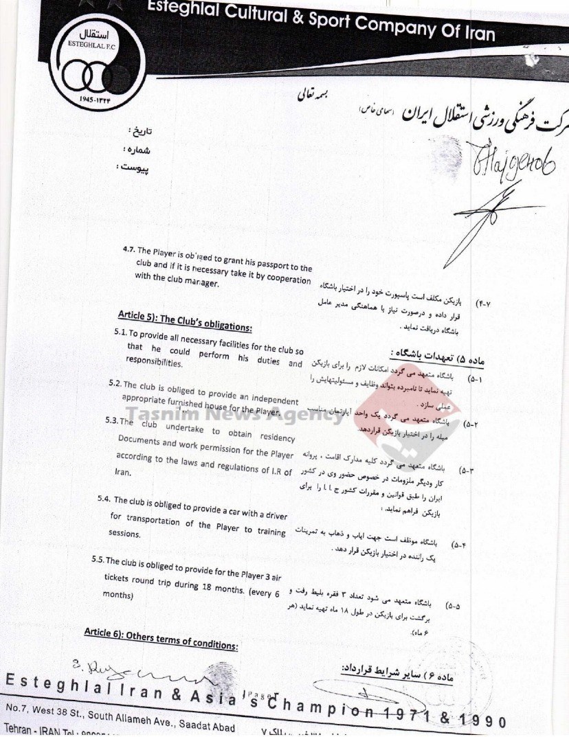 تیم فوتبال استقلال , 