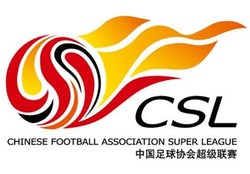 تعلیق فعالیت‌های ورزشی در چین به دلیل شروع موج دوم شیوع کرونا