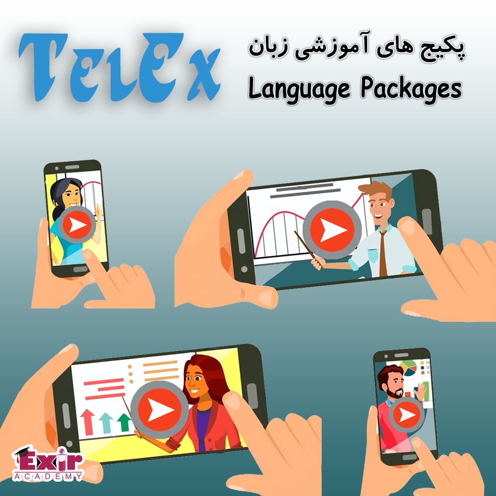 کلاس زبان فشرده کلاس زبان فشرده