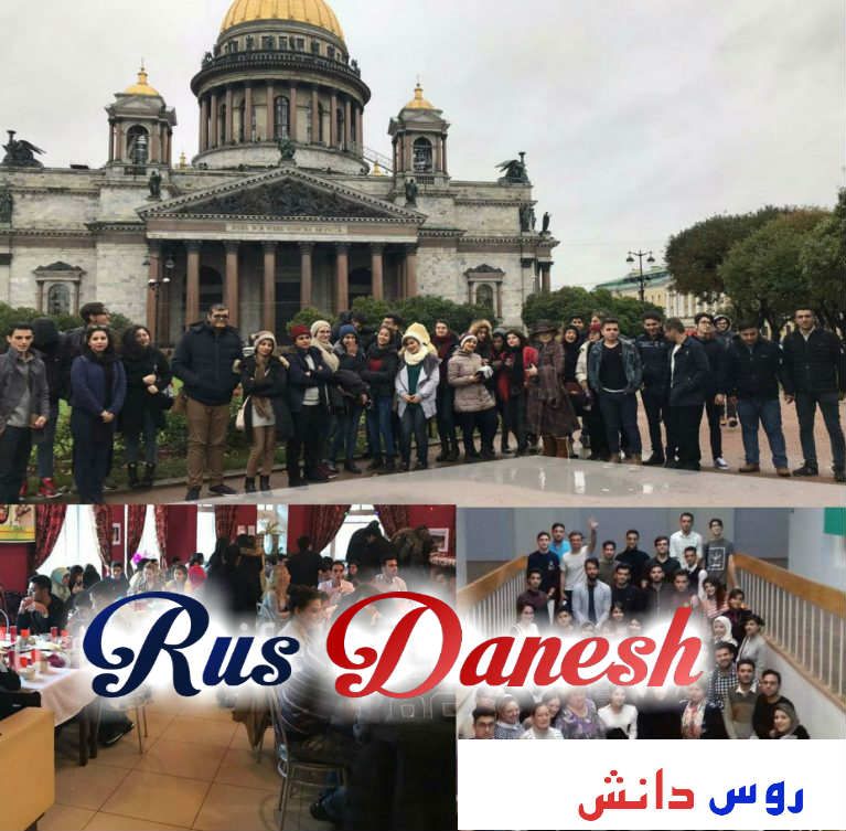 تحصیل پزشکی در روسیه روس دانش تحصیل پزشکی در روسیه روس دانش