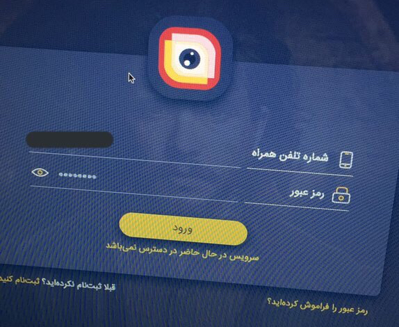 ماجرای اختلالات در پخش زنده کنسرت همایون شجریان/ ایرانسل در برگزاری کنسرت آنلاین مردود شد ماجرای اختلالات در پخش زنده کنسرت همایون شجریان/ ایرانسل در برگزاری کنسرت آنلاین مردود شد