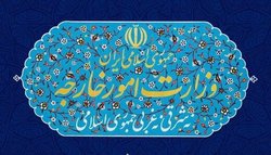 بیانیه وزارت خارجه در سالگرد ربوده شدن دیپلمات‌های ایرانی