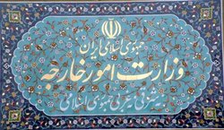 وزارت خارجه: تحریکات خارجی هرگز نمی‌توانند رابطه نزدیک ایران و افغانستان را تضعیف کنند