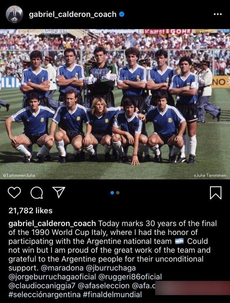 خاطره‌بازی کالدرون با آرژانتین سال 90+عکس