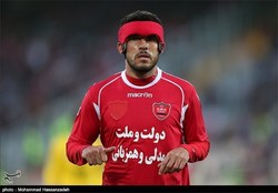 با تایید فیفا؛ طلب گابریل از پرسپولیس پرداخت شد