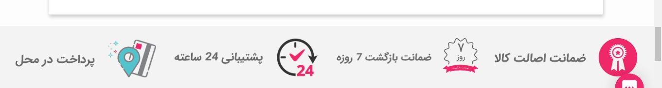 آموزش خرید اینترنتی سیسمونی نوزاد آموزش خرید اینترنتی سیسمونی نوزاد