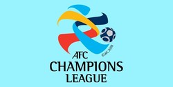 خط و نشان AFC برای تیم‌های انصراف دهنده از لیگ قهرمانان