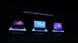 جزئیات رویداد آنلاین معرفی محصولات هوآوی در ایران