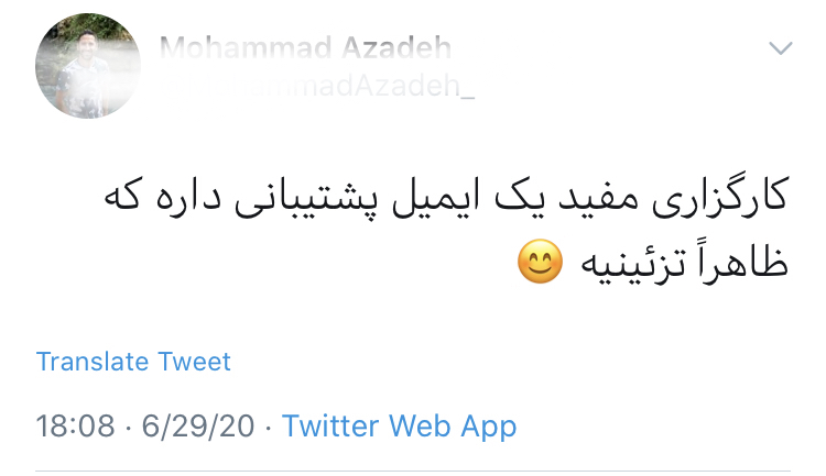 خدمات ضعیف کارگزاری مفید همچنان ادامه دارد/ مفید کارگزاری الف یا ب ؟ خدمات ضعیف کارگزاری مفید همچنان ادامه دارد/ مفید کارگزاری الف یا ب ؟