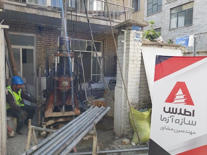 نحوه انجام آزمایش خاک جهت دریافت تاییدیه نظام مهندسی نحوه انجام آزمایش خاک جهت دریافت تاییدیه نظام مهندسی