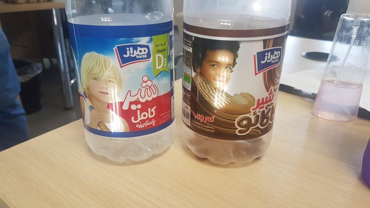 ااعتراض مردم به اقدام نژادپرستانه لبنیات هراز +عکس ااعتراض مردم به اقدام نژادپرستانه لبنیات هراز +عکس