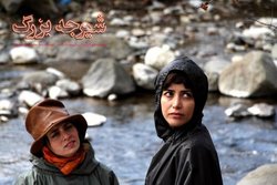 پوستر فیلم جدید پگاه آهنگرانی را ببینید+عکس