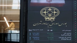 وضعیت شرکت‌ های بورسی سهام عدالت در ۱۸ شهریور