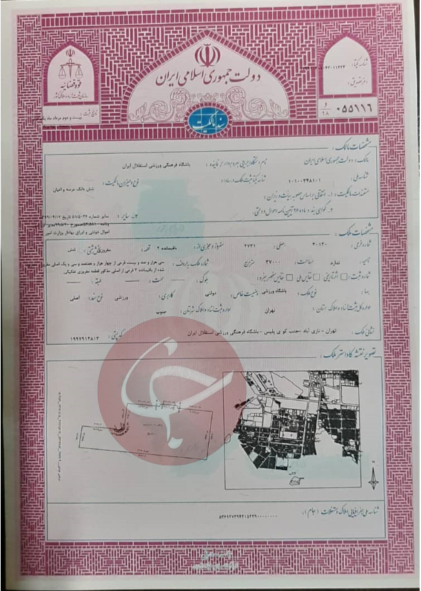 زمان عرضه سرخابیها در بورس مشخص شد زمان عرضه سرخابیها در بورس مشخص شد