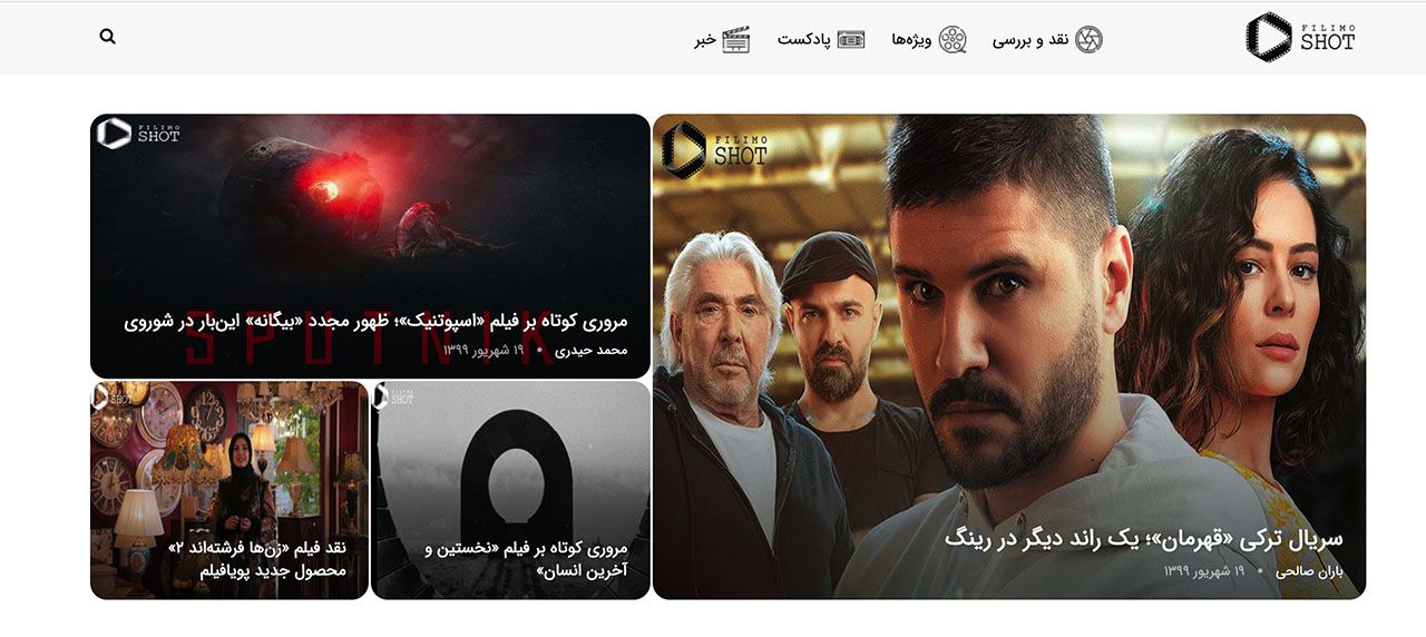 از انتخاب تا نمایش، بهترین منابع تماشای فیلم و سریال