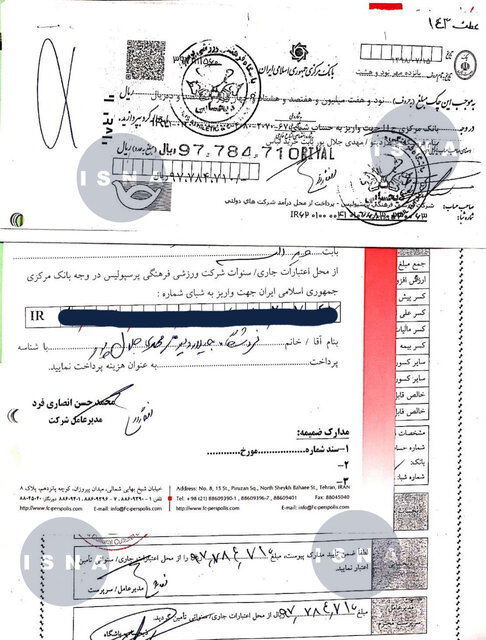 استفاده شخصی مدیرعامل پیشین پرسپولیس از بودجه باشگاه +سند