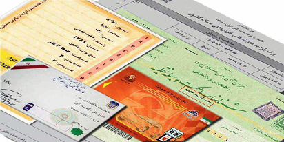 مراحل صدور کارت خودرو در ایران