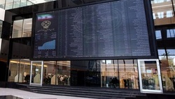 وضعیت شرکت‌های بورسی سهام عدالت در ۲۶ شهریور
