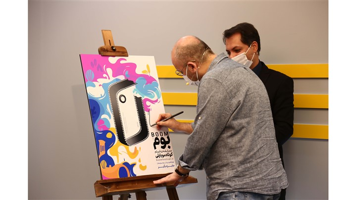 آغاز مسابقهی فیلم کوتاه موبایلی بوم با جوایز متنوع آغاز مسابقهی فیلم کوتاه موبایلی بوم با جوایز متنوع