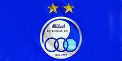 باشگاه استقلال:پرونده بازگشت استراماچونی مختومه شد  از هواداران به خاطر  همراهی سپاسگزاریم!