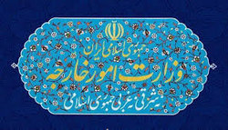 وزارت خارجه: عواقب هر اقدامی علیه ایران از سوی آمریکا یا دست‌نشانده‌های آن متوجه واشنگتن است