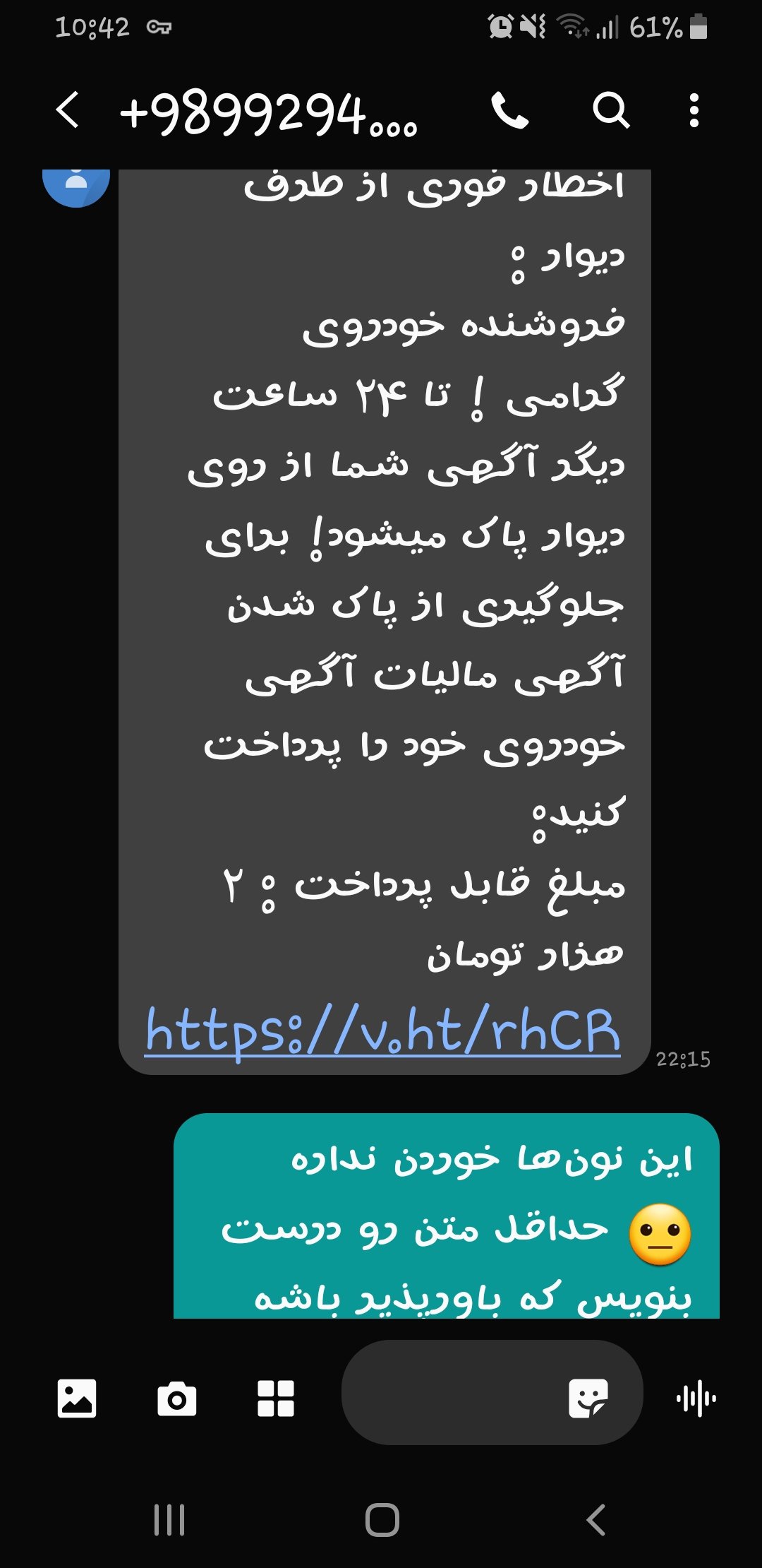 اطلاعات دیتابیس سایت دیوار در دسترس هکرها؟ +عکس اطلاعات دیتابیس سایت دیوار در دسترس هکرها؟ +عکس