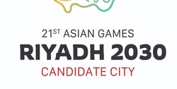 عربستان از لوگو و شعار خود برای بازی‌های آسیایی رونمایی کرد+عکس