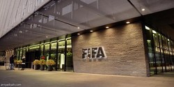 فیفا در پاریس مقر جدید افتتاح می‌کند