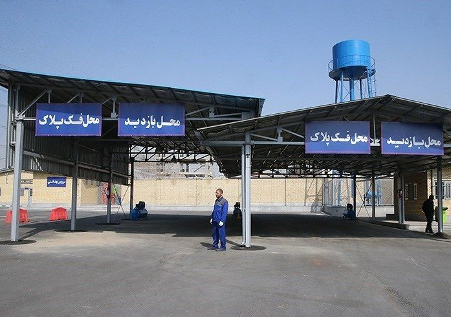 هر آنچه باید در مورد تعویض پلاک خودرو بدانید هر آنچه باید در مورد تعویض پلاک خودرو بدانید