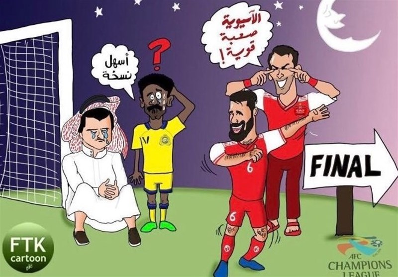 تیم فوتبال پرسپولیس , <a class=