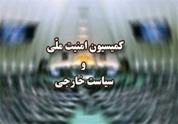 ادعای اروپایی ها درباره نقض حقوق بشر در ایران وجاهت حقوقی ندارد
