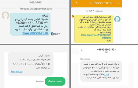سوال روز؛ سیمکارت های بدون هویت چگونه فعال هستند؟ سوال روز؛ سیمکارت های بدون هویت چگونه فعال هستند؟