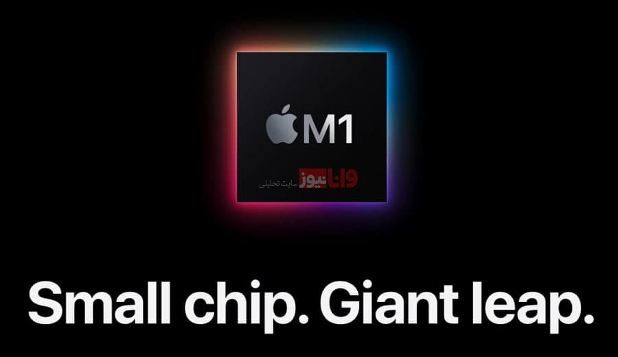 معرفی مک بوک های 2020 اپل با تراشه اختصاصی / قیمت مک بوک های 2020 معرفی مک بوک های 2020 اپل با تراشه اختصاصی / قیمت مک بوک های 2020