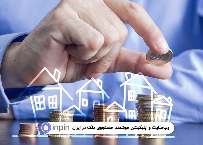 سرمایه گذاری در این بازه زمانی، نگاه تیزبین می خواهد