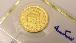 قیمت سکه و طلا در ۲۸ آبان