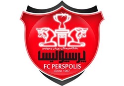 بیانیه باشگاه پرسپولیس درباره دلایل انتخاب سمیعی به عنوان مدیرعامل پرسپولیس