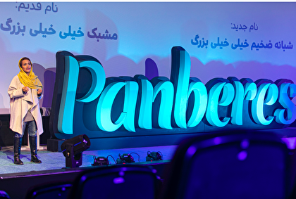 تشویق به تغییر در زنان تشویق به تغییر در زنان