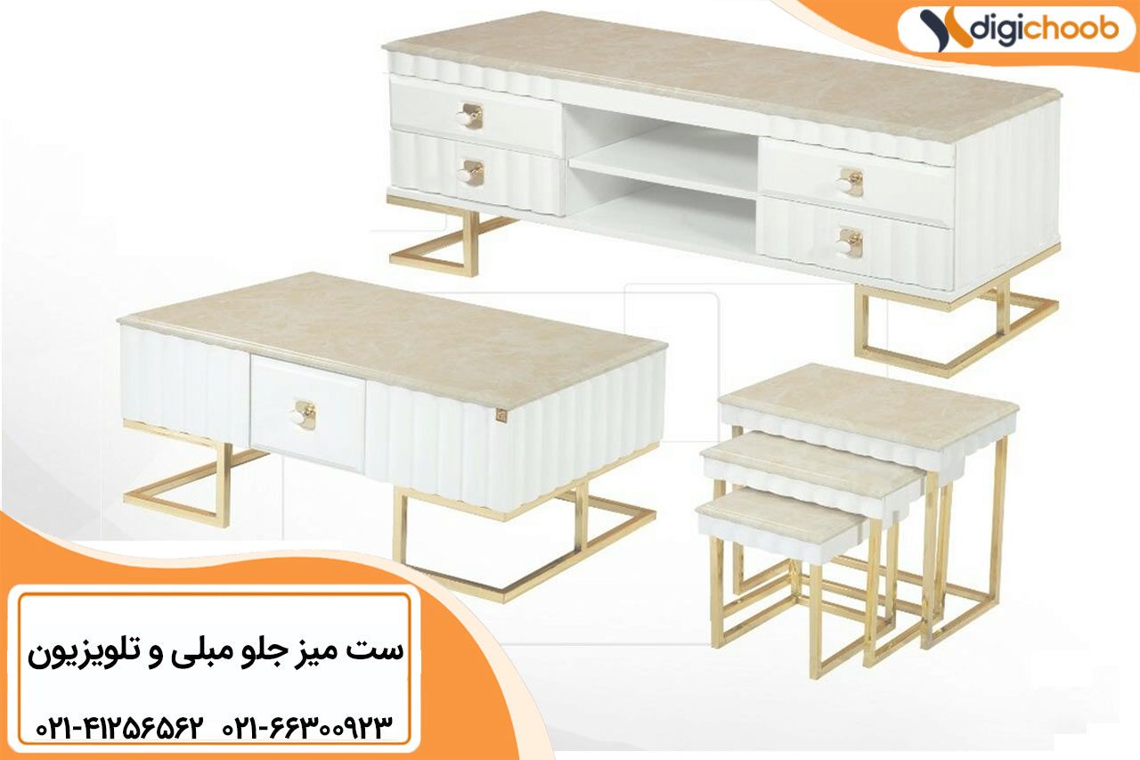 میز جلو مبلی و معرفی جدیدترین مدل های میز جلو مبلی؛ دیجی چوب میز جلو مبلی و معرفی جدیدترین مدل های میز جلو مبلی؛ دیجی چوب