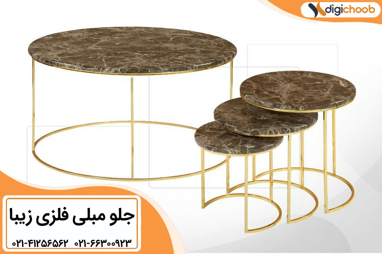 میز جلو مبلی و معرفی جدیدترین مدل های میز جلو مبلی؛ دیجی چوب میز جلو مبلی و معرفی جدیدترین مدل های میز جلو مبلی؛ دیجی چوب