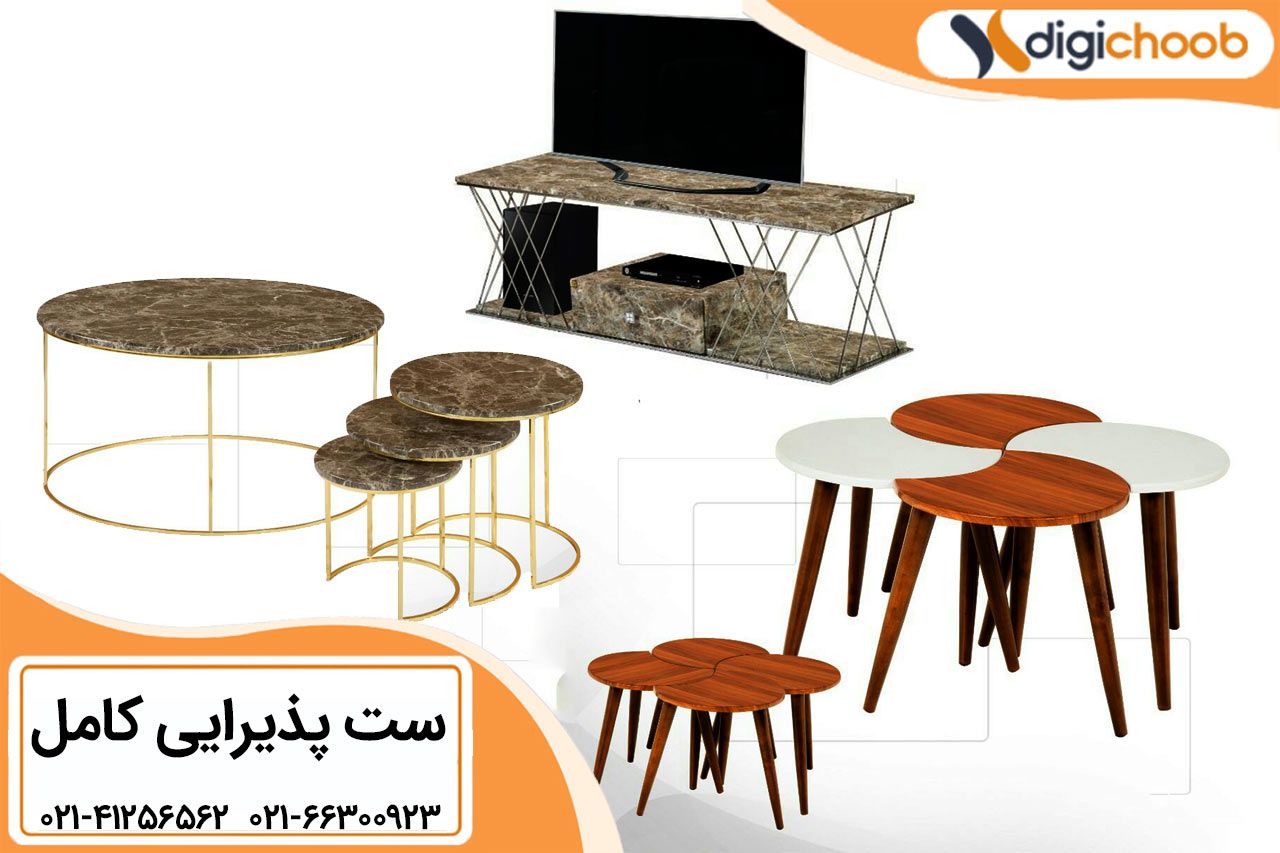 میز جلو مبلی و معرفی جدیدترین مدل های میز جلو مبلی؛ دیجی چوب میز جلو مبلی و معرفی جدیدترین مدل های میز جلو مبلی؛ دیجی چوب