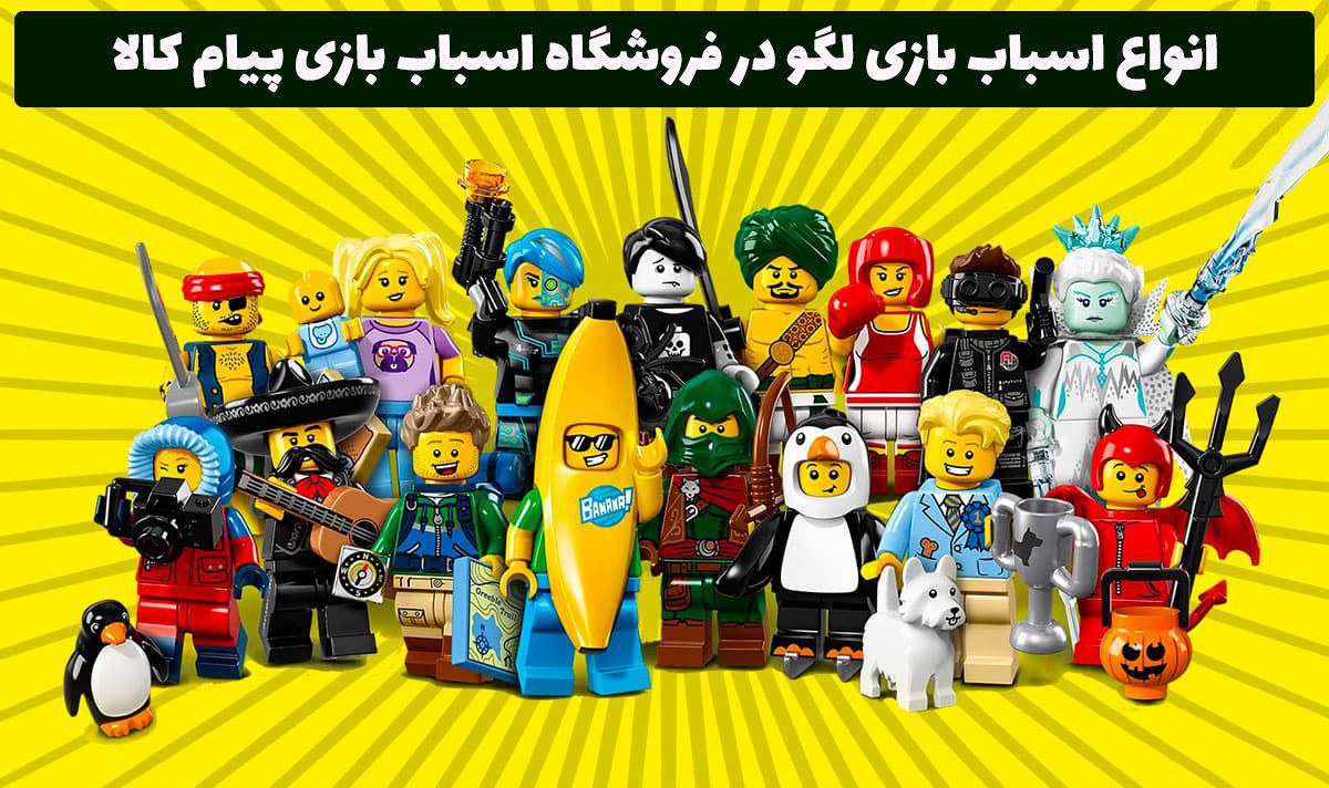 خرید ماکت ماشین های کلکسیونی